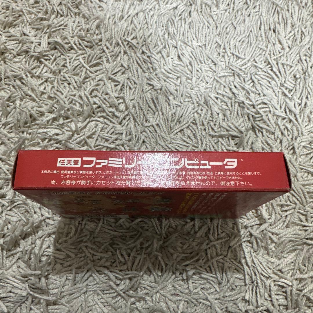 ドラゴンクエスト3 ファミコン