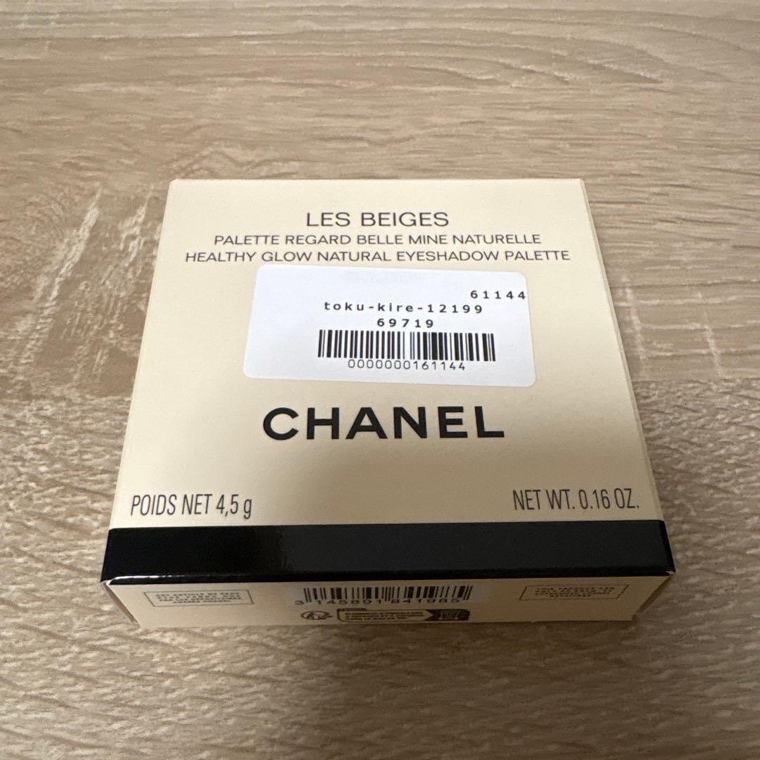 CHANEL レベージュパレットルガール ゴールデン
