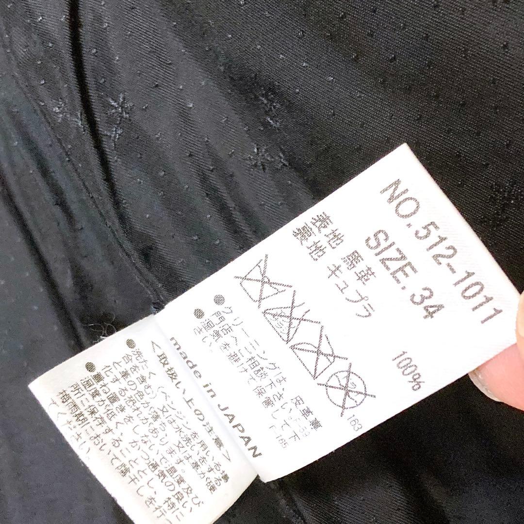 HOSU.ATPD ダウンベスト レザー 馬革 34
