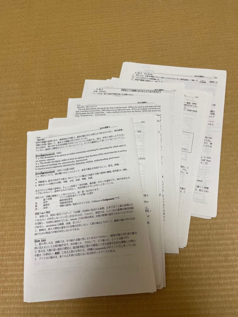 【駿台　大島保彦】東大英語（通勤・冬期・直前セット）