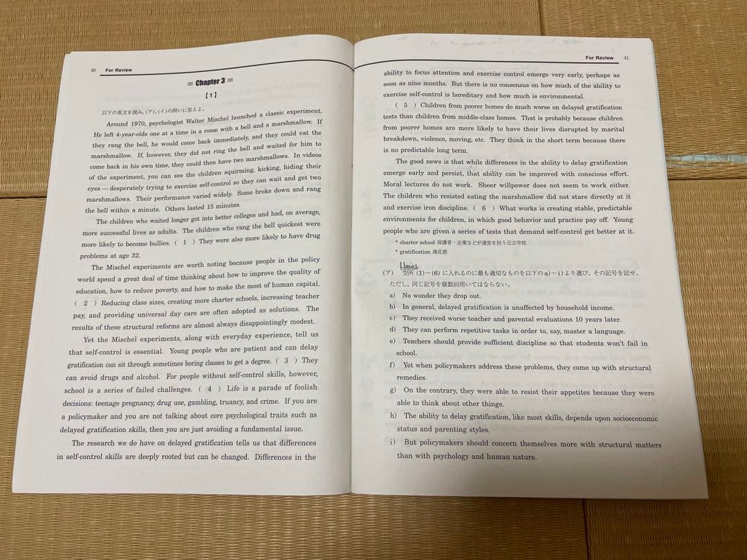 【駿台　大島保彦】東大英語（通勤・冬期・直前セット）