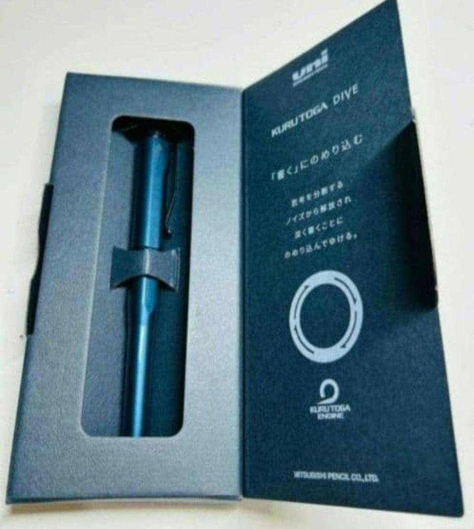 【新品】アビスブルー三菱鉛筆 シャーペン クルトガ ダイブ 0.5ｍｍ