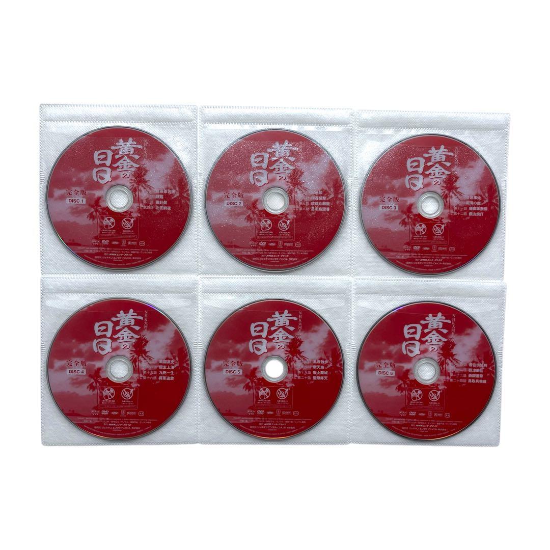 新品ケースDVD 大河ドラマ 「 黄金の日日 」 全13巻 松本幸四郎 丹波哲郎