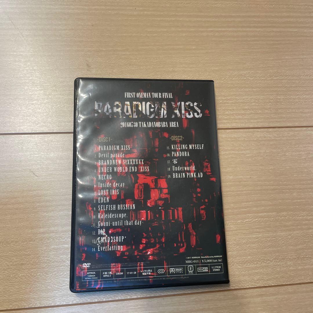 MORRIGAN「PARADIGM XISS」会場、通販限定ライブDVD