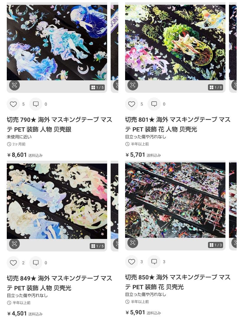 ★masa★