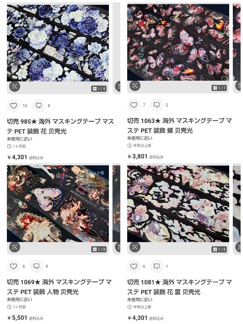 ★masa★