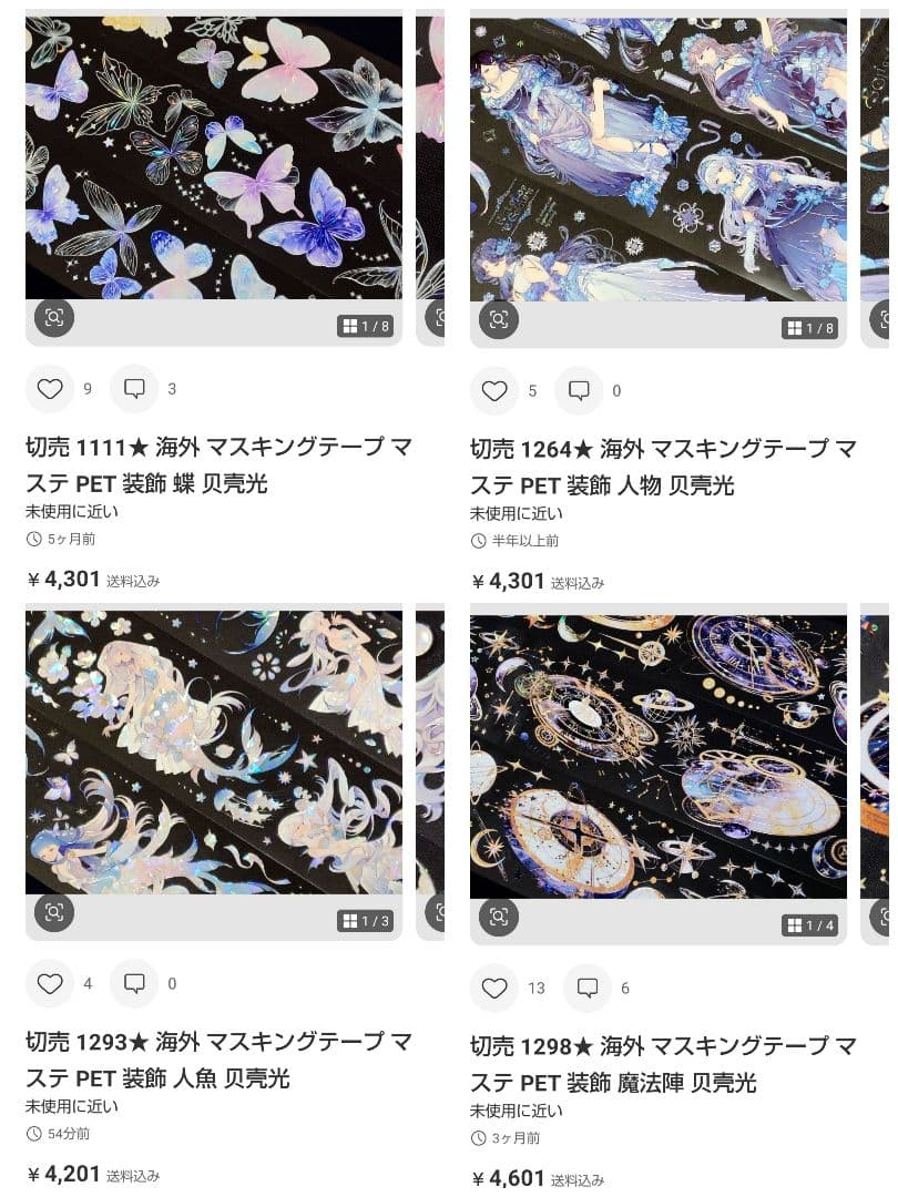 ★masa★
