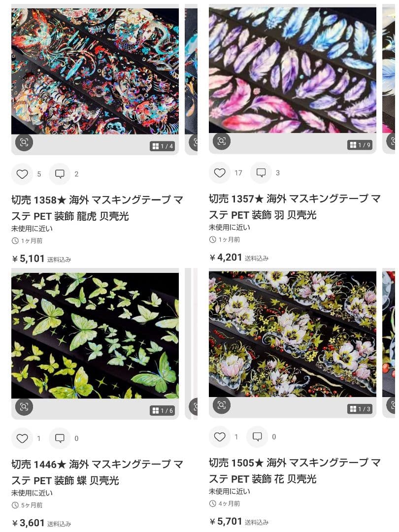 ★masa★