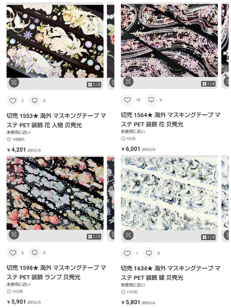 ★masa★