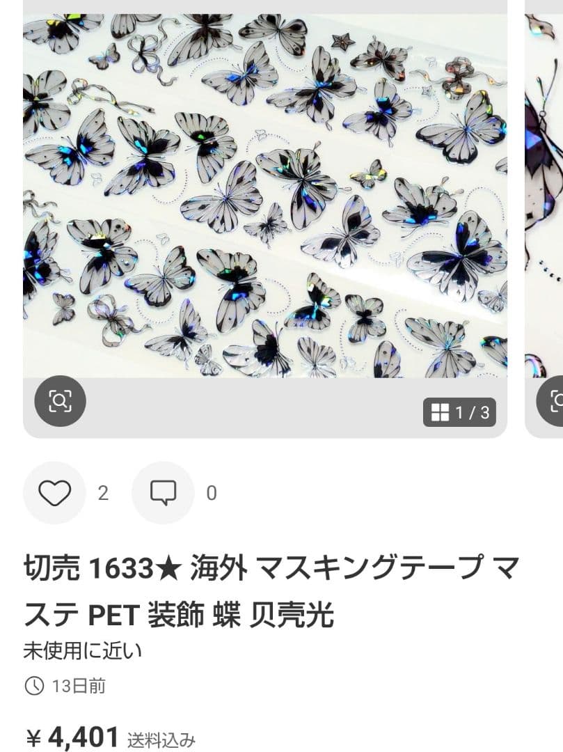 ★masa★