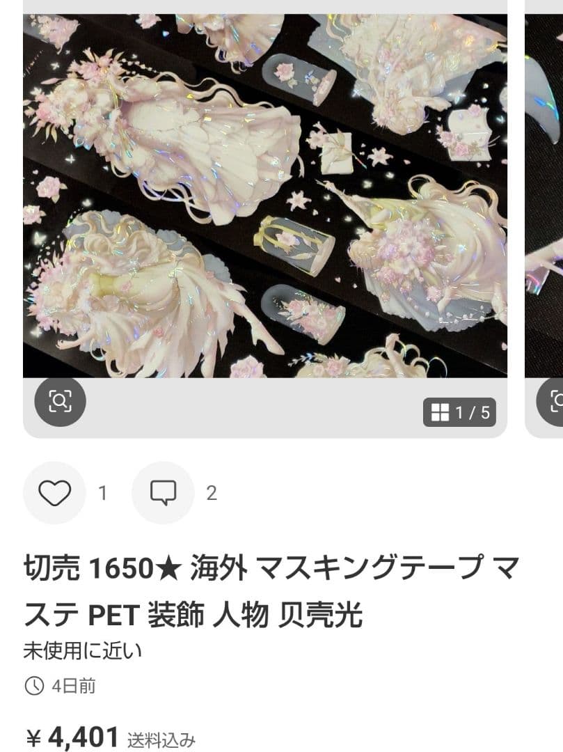 ★masa★