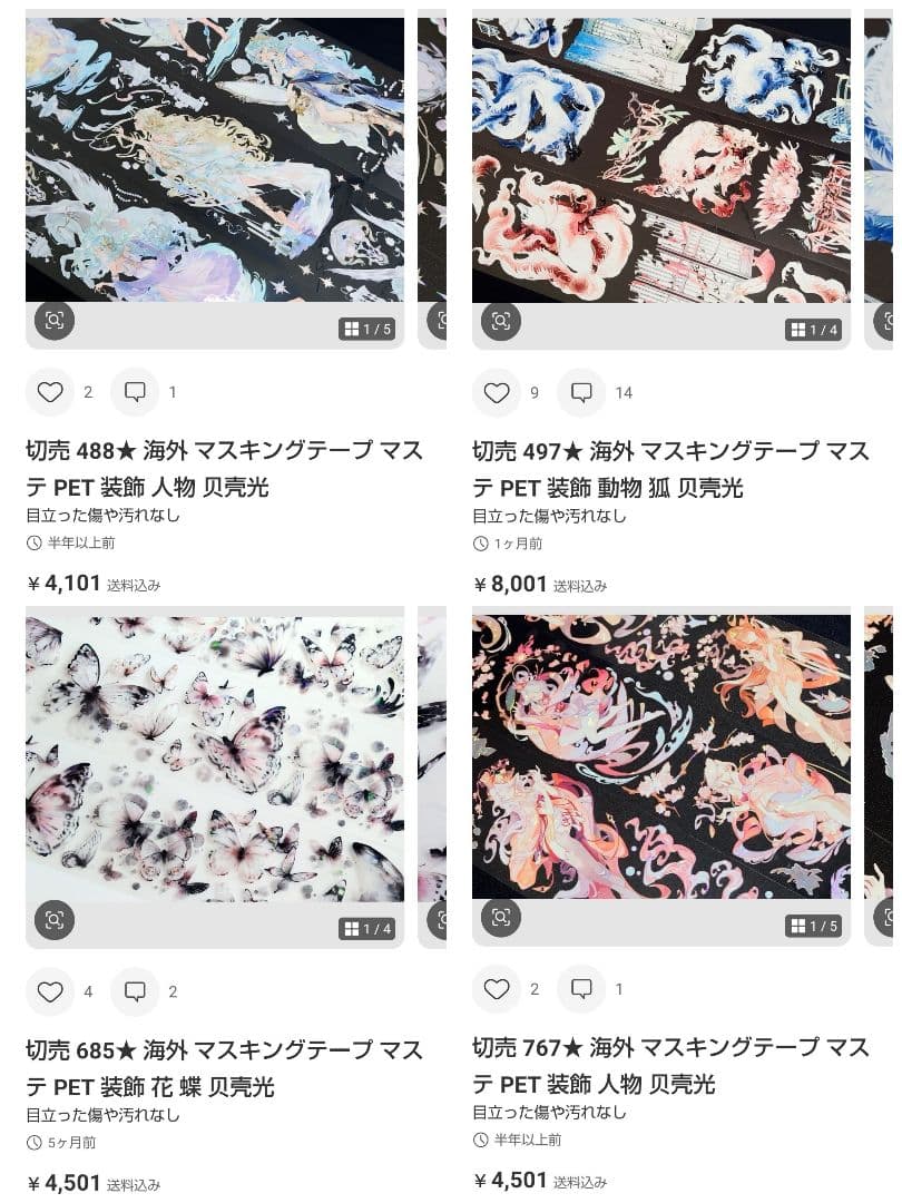 ★masa★