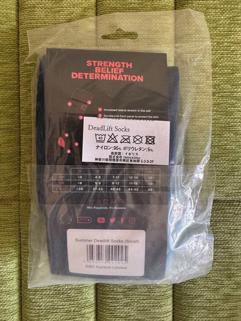 SBD Powerlifting Singlet W/M Mサイズ 6点セット