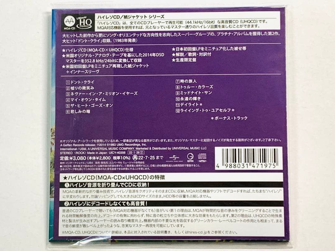紙ジャケット☆ASIA エイジア/アルファ 帯付♪ ハイレゾ DSDマスター