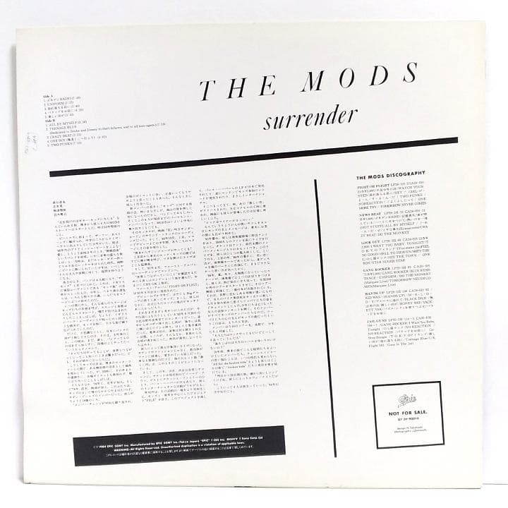 【激レア・プロモ盤】ザ・モッズ　サレンダー　国内盤レコード