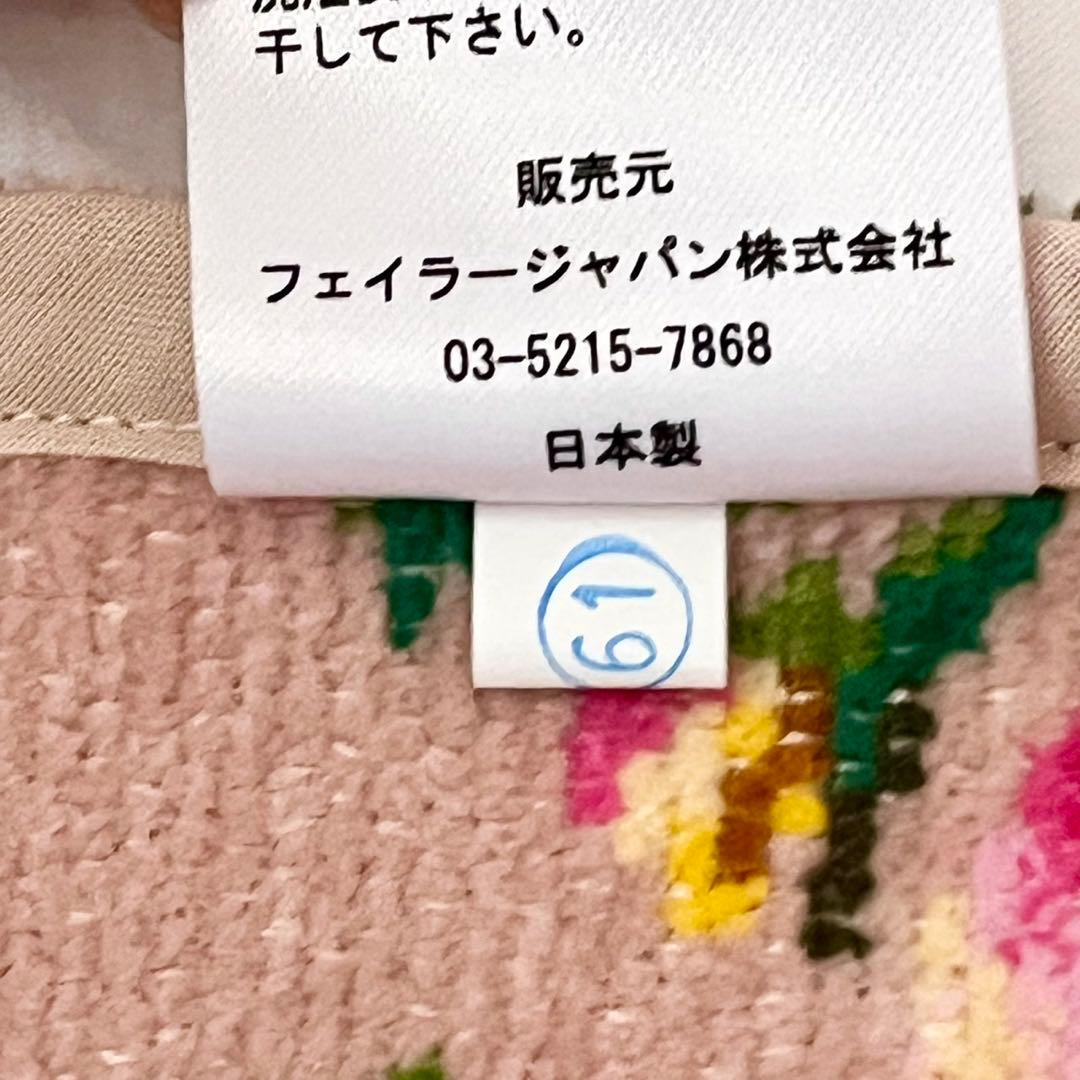 新品　FEILER フェイラー　ストロベリーフィールド　エプロン　いちご　ピンク