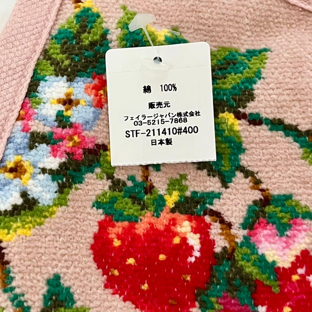 新品　FEILER フェイラー　ストロベリーフィールド　エプロン　いちご　ピンク