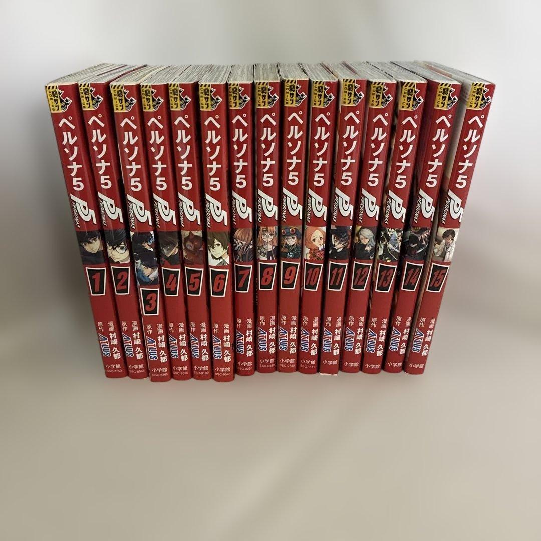 ペルソナ5 15巻セット