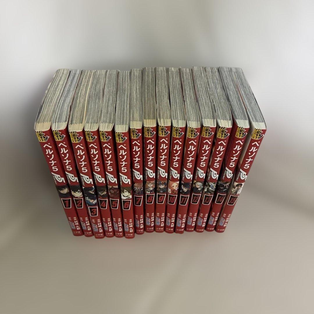 ペルソナ5 15巻セット