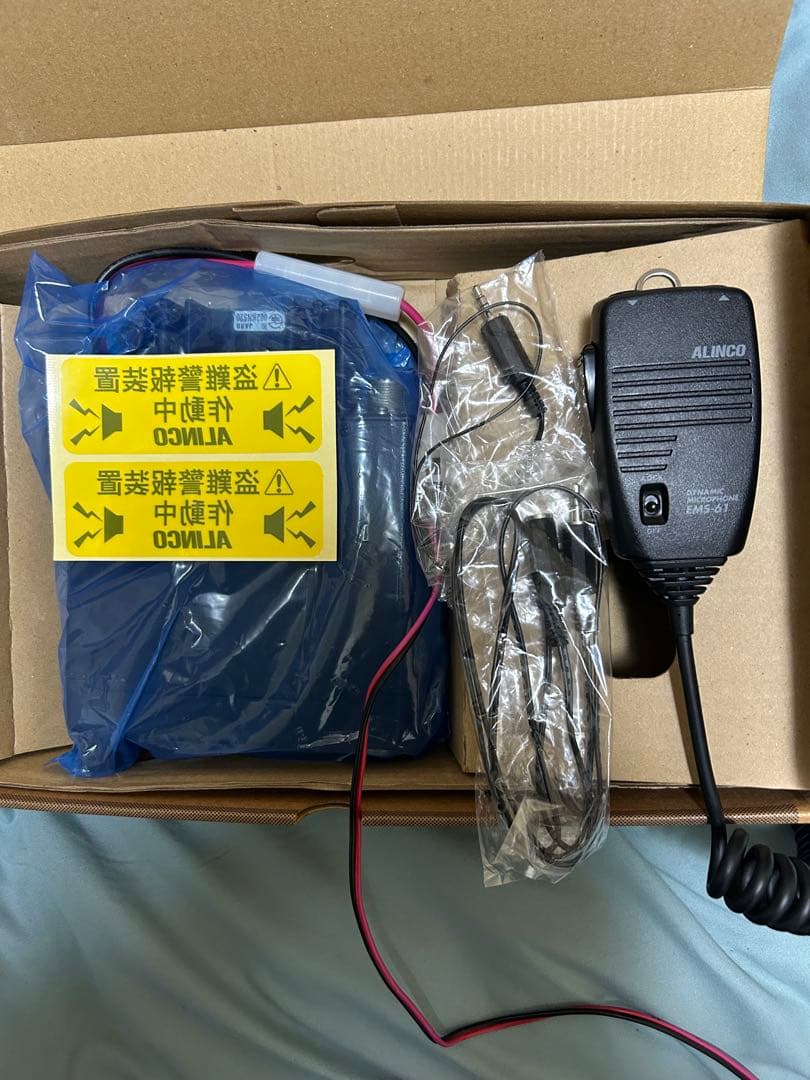 ALINCO DR-120X VHF FMトランシーバー