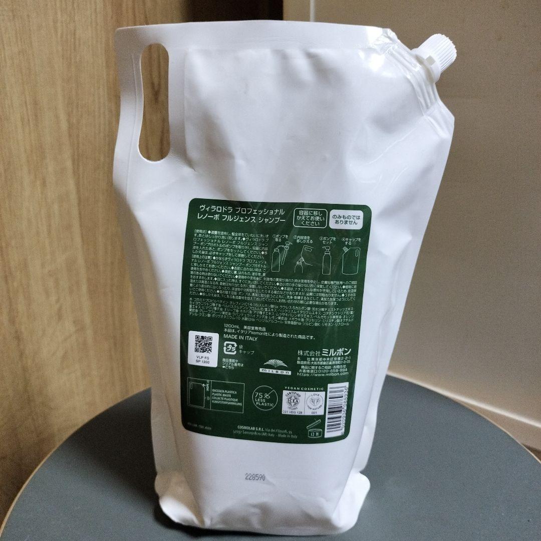 ヴィラロドラ　プロフェッショナル　レノーボ　 フルジェンスシャンプー1200ml