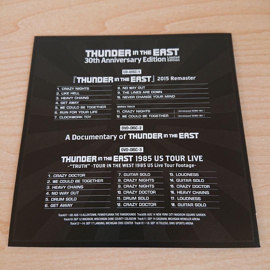 LOUDNESS THUNDER IN THE EAST 30周年限定盤