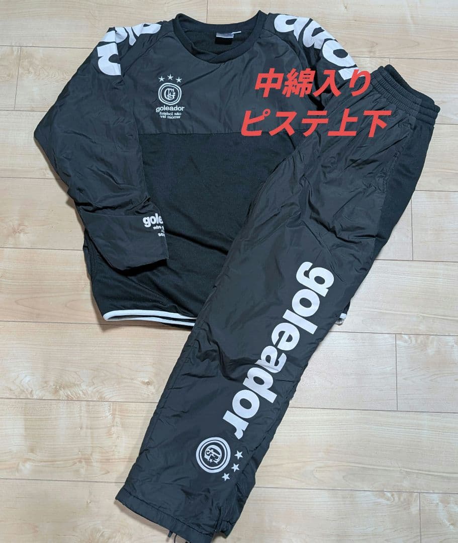 ゴレアドール中綿入りピステ上下セットMサイズ