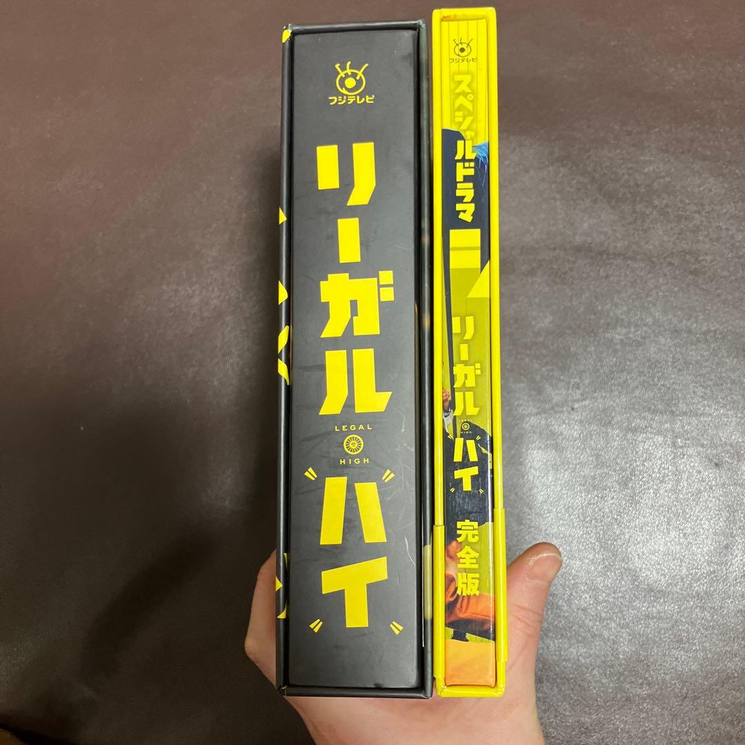 リーガルハイDVD