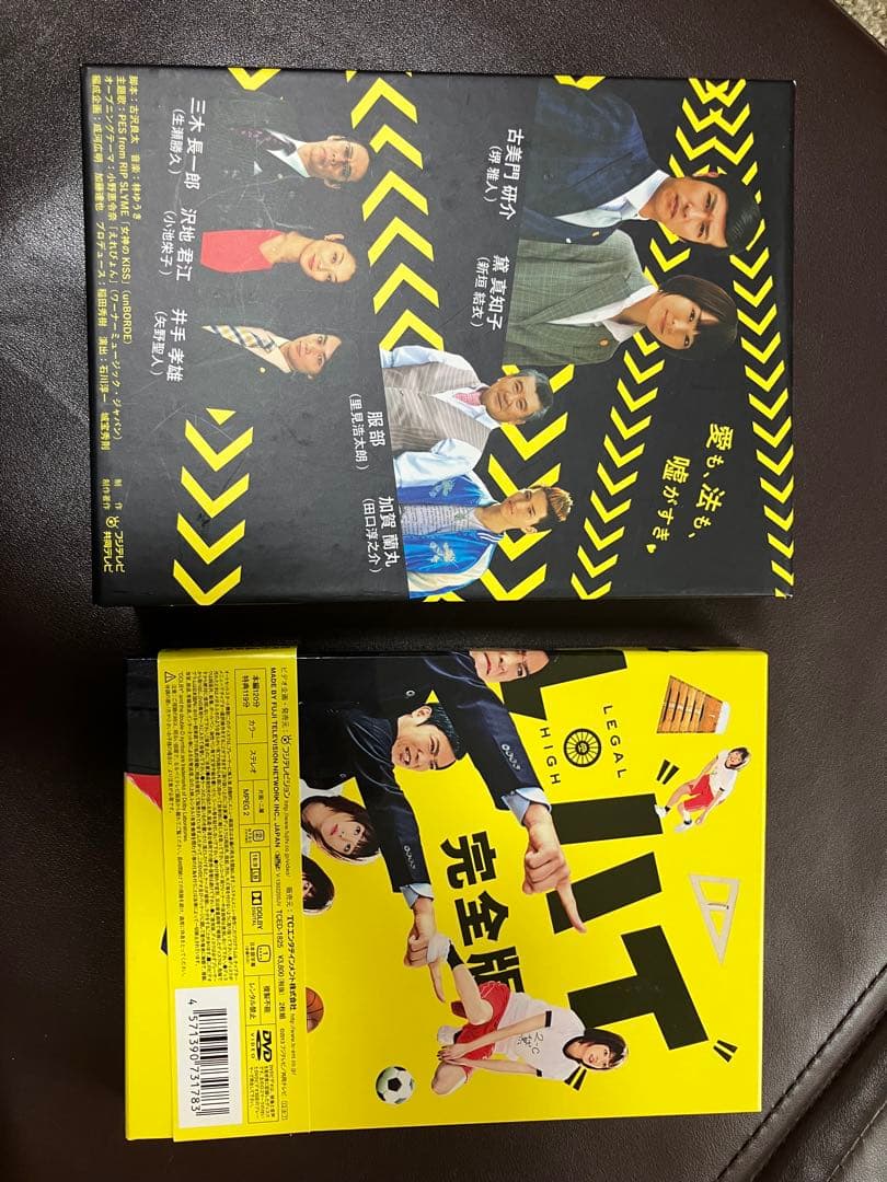 リーガルハイDVD