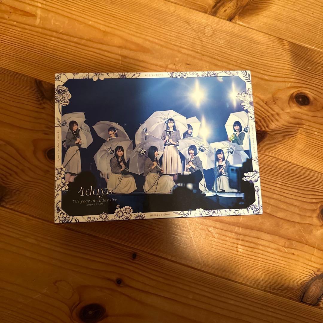 乃木坂46/7th YEAR BIRTHDAY LIVE DAY1・DAY2・…