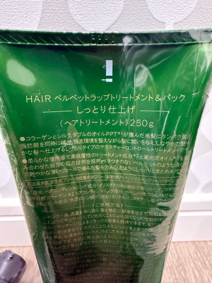 BCAD シャンプー ヘアトリートメント　b.c.a.d.