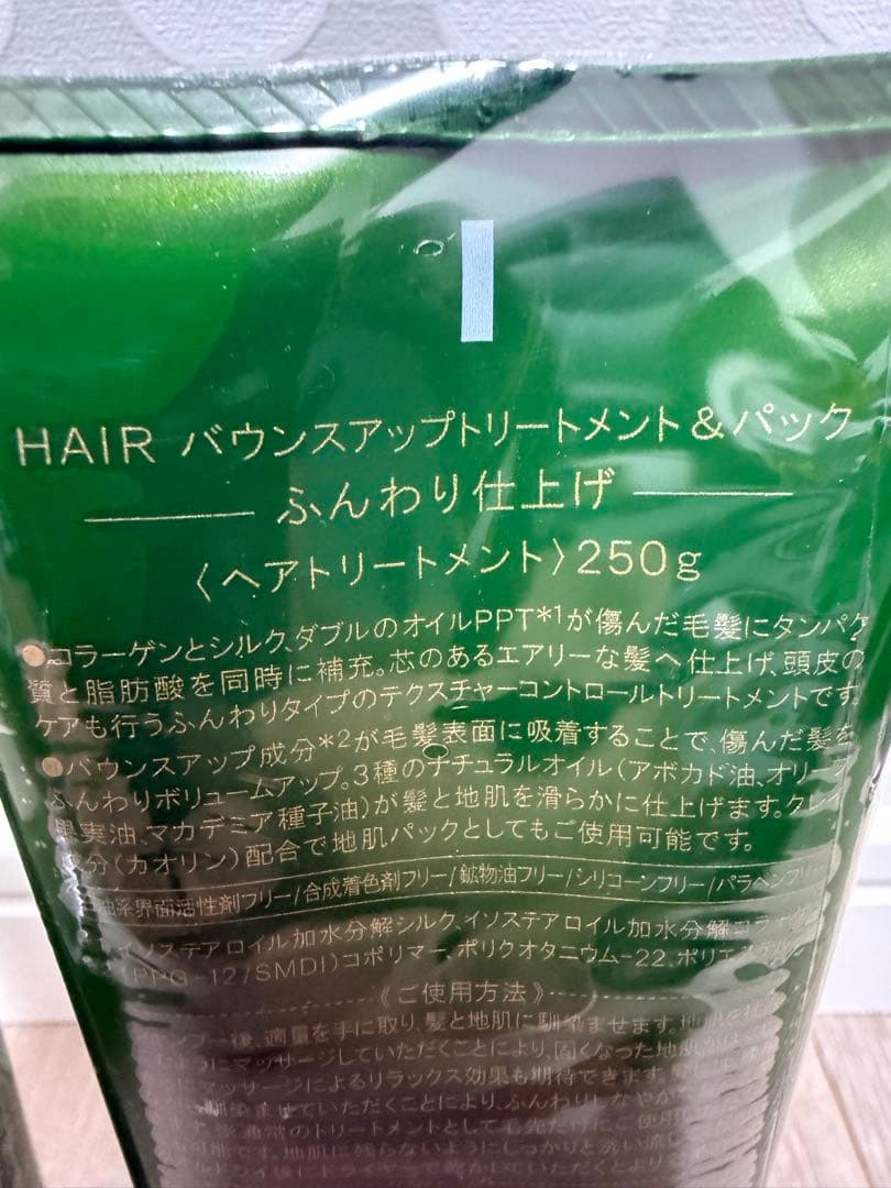 BCAD シャンプー ヘアトリートメント　b.c.a.d.