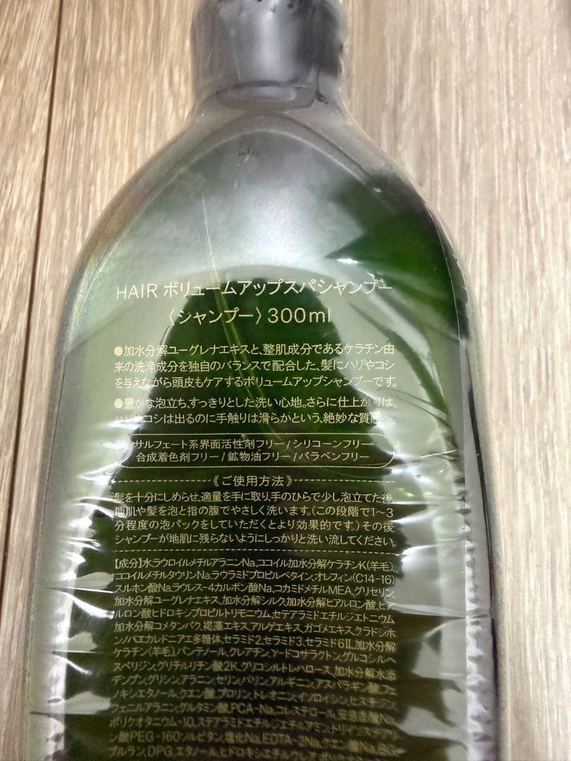 BCAD シャンプー ヘアトリートメント　b.c.a.d.