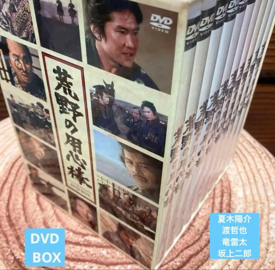 荒野の用心棒 完全版 DVD-BOX〈10枚組〉夏木陽介/渡哲也/竜雷太