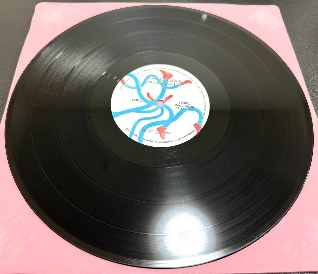 【LP】きゃりーぱみゅぱみゅ ピカピカふぁんたじん　レコード