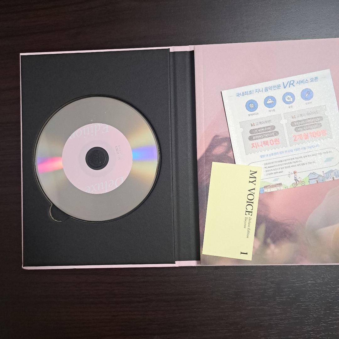 テヨン MY VOICE DELUXE EDITION トレカ付き　少女時代