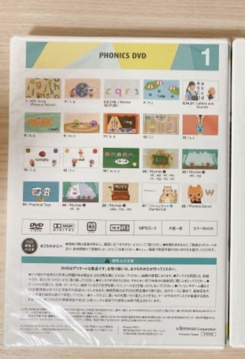 2021年新品未開封　ワールドワイドキッズ　フォニックス　DVD1