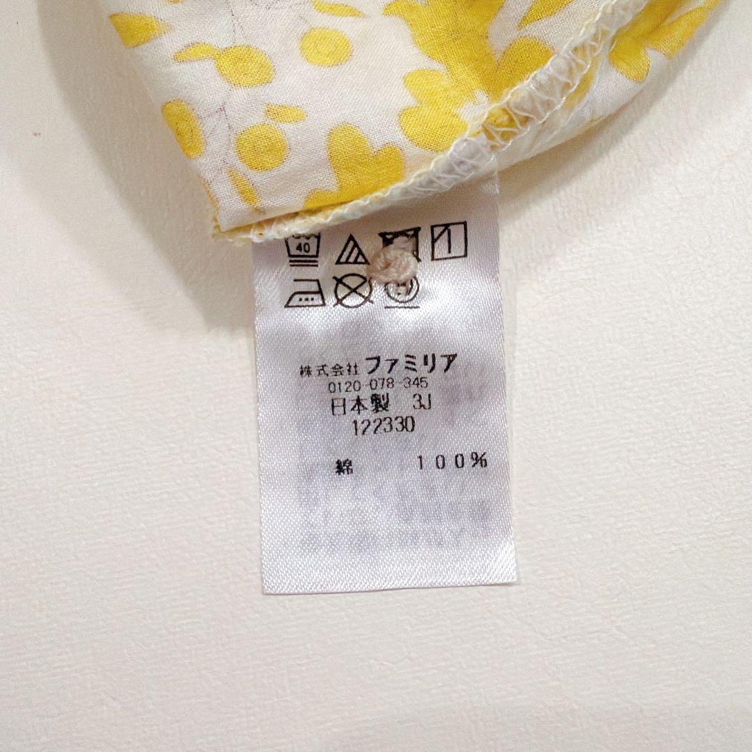 美品【familiar ファミリア】リバティ柄　チュニック 80cm セット