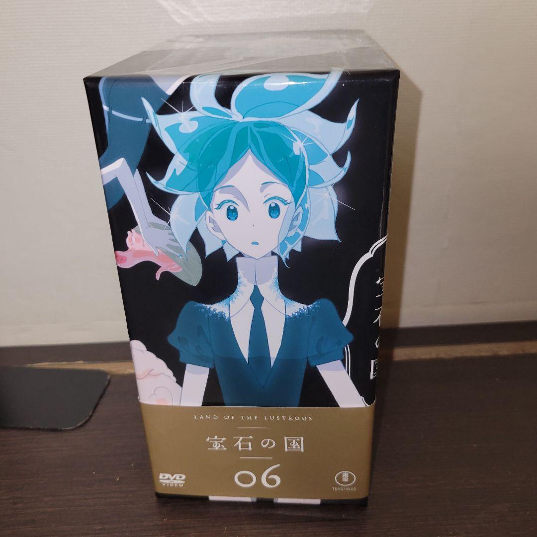 宝石の国　dvd box 全巻　初回限定版