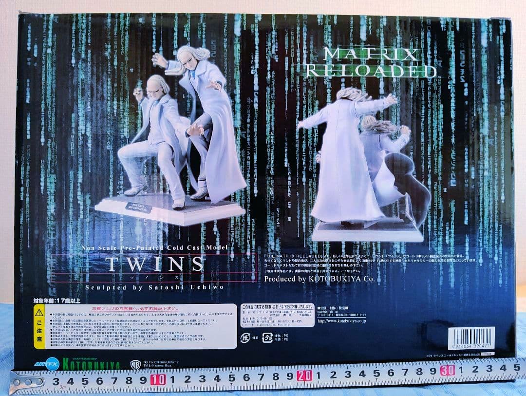 壽屋MATRIX RELOADED [TWINS ]レア美品!!!