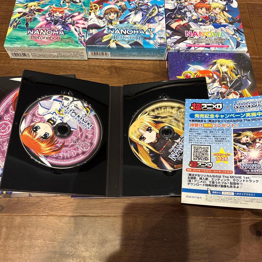 魔法少女リリカルなのは　Blu-ray BOX コンプリートBOX