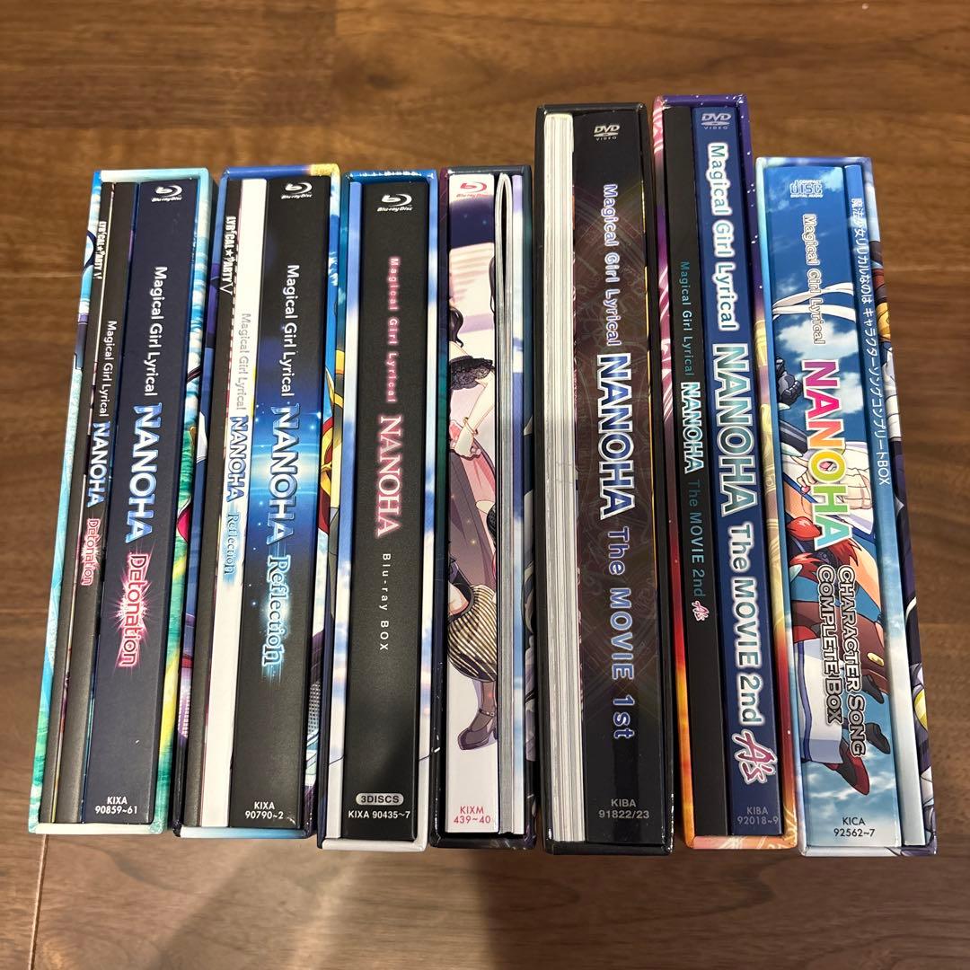 魔法少女リリカルなのは　Blu-ray BOX コンプリートBOX