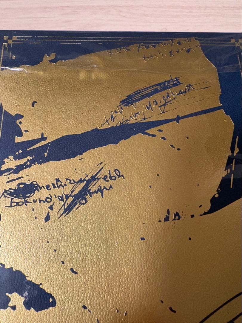 ずっと真夜中でいいのに。虚仮の一念海馬に託す 初回限定盤 2CD