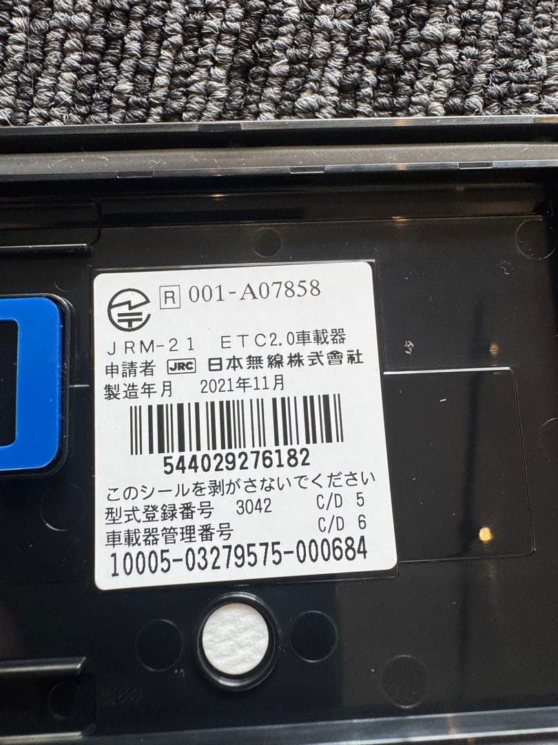 日本無線　バイク用ETC2.0 JRM-21 アンテナ分離型動作確認済