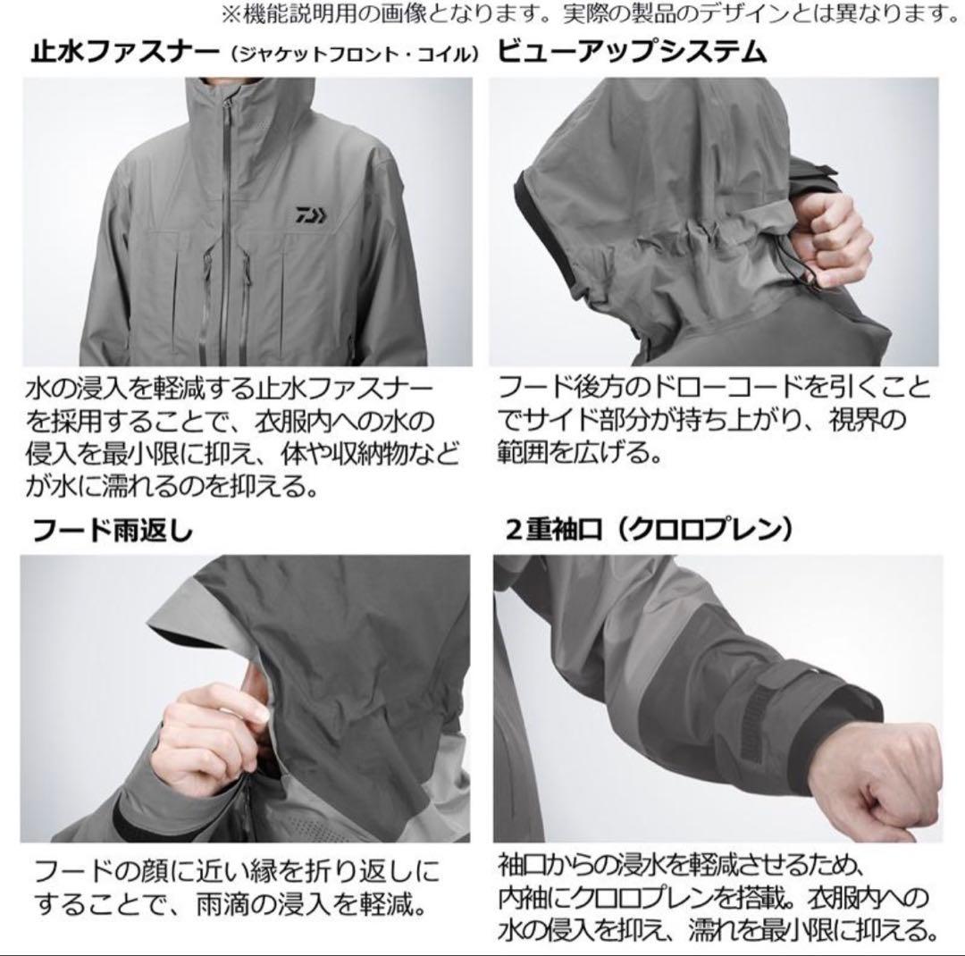 ダイワ　DW-3223 レインマックス サイドオープンウィンタースーツ M
