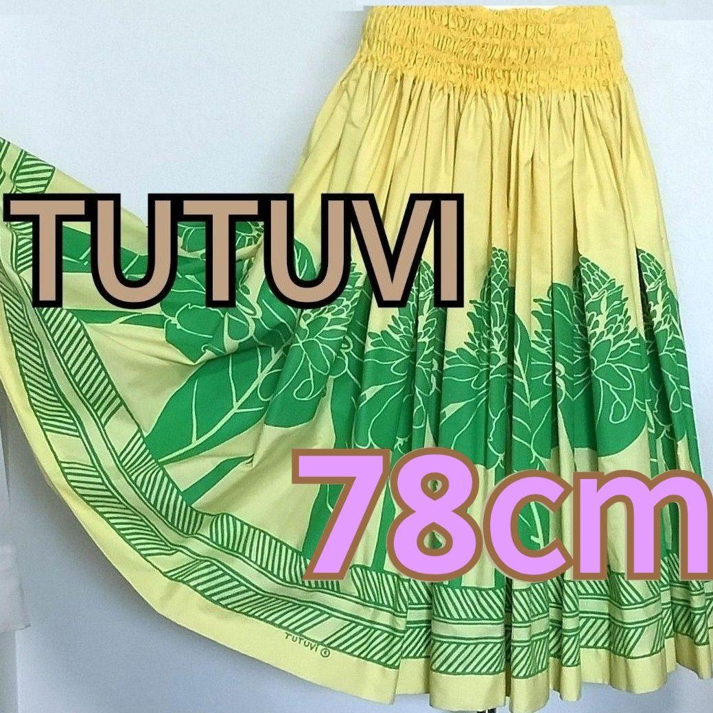 TUTUVI トーチジンジャー パウスカート 78cm