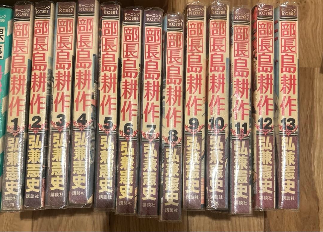 漫画 島耕作 105冊 まとめ売りセット 弘兼憲史