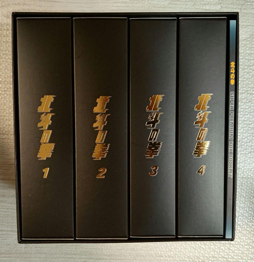 北斗の拳 DVDスーパープレミアムBOX ケンシロウ 非売品フィギュア