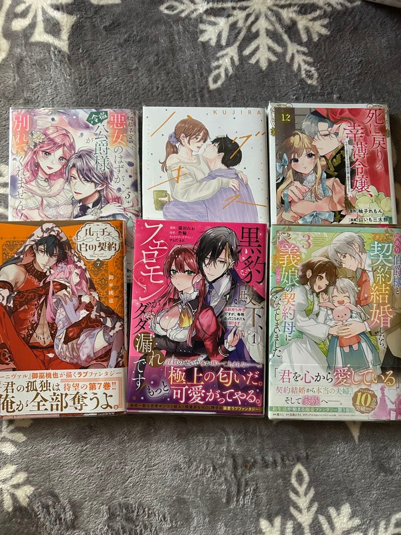 色々①