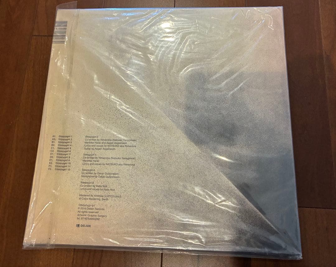 希少SLEEPYGIRLS (RE-ISSUE) 3LP YAGYA ヤグヤ